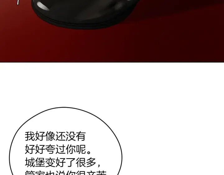《橡树之下》第30话 很适合你图11