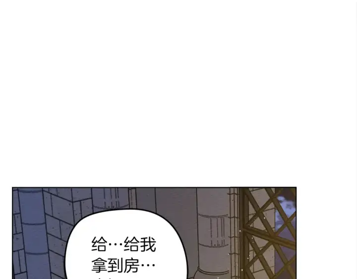 《橡树之下》第30话 很适合你图127
