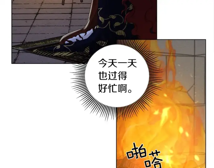 《橡树之下》第30话 很适合你图133