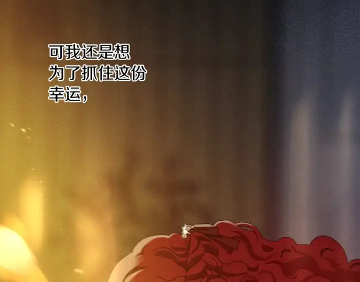 《橡树之下》第30话 很适合你图143