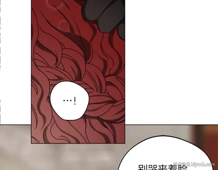 《橡树之下》第30话 很适合你图24