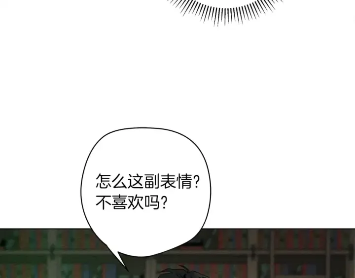 《橡树之下》第30话 很适合你图42