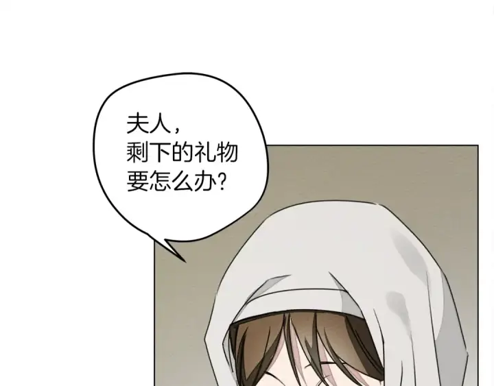 《橡树之下》第30话 很适合你图73
