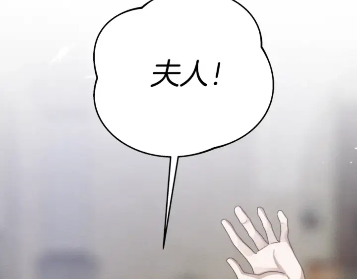《橡树之下》第30话 很适合你图91