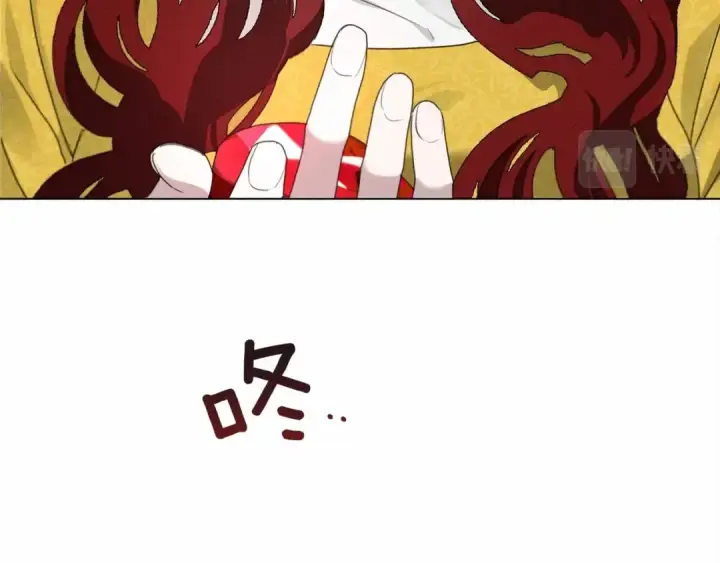 《橡树之下》第31话 睡着的他图122