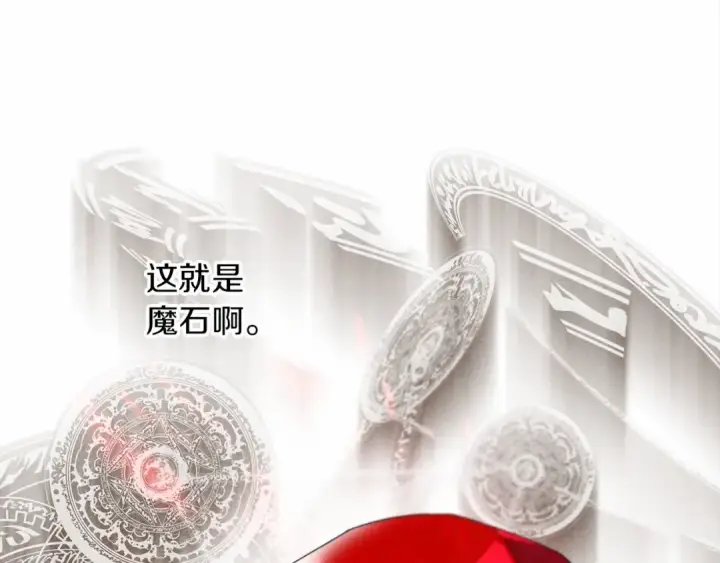 《橡树之下》第31话 睡着的他图123
