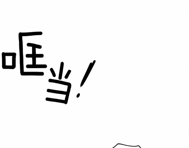 《橡树之下》第31话 睡着的他图138