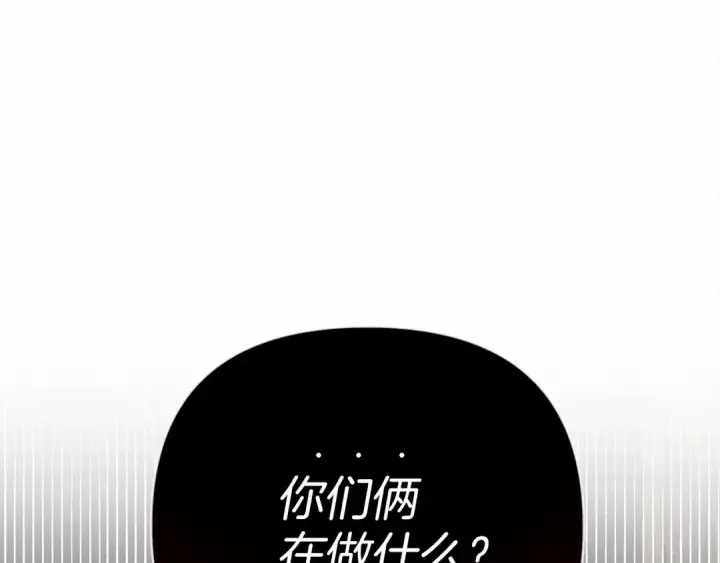 《橡树之下》第31话 睡着的他图142