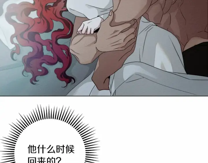 《橡树之下》第31话 睡着的他图19