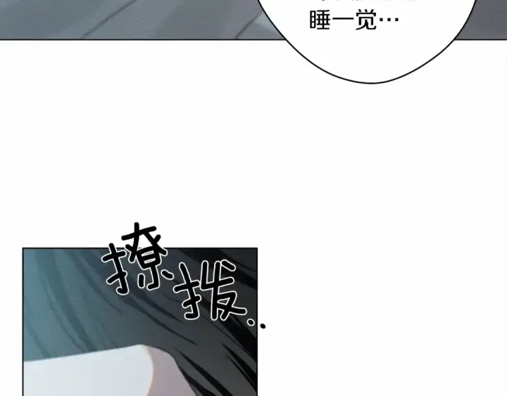 《橡树之下》第31话 睡着的他图26