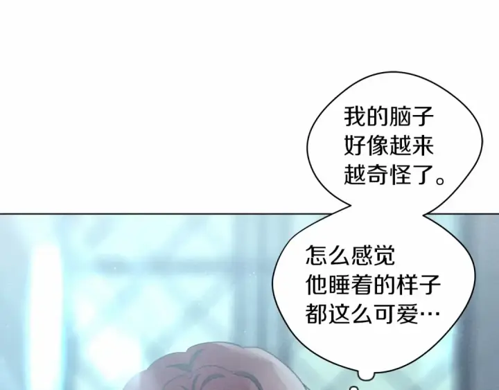 《橡树之下》第31话 睡着的他图31