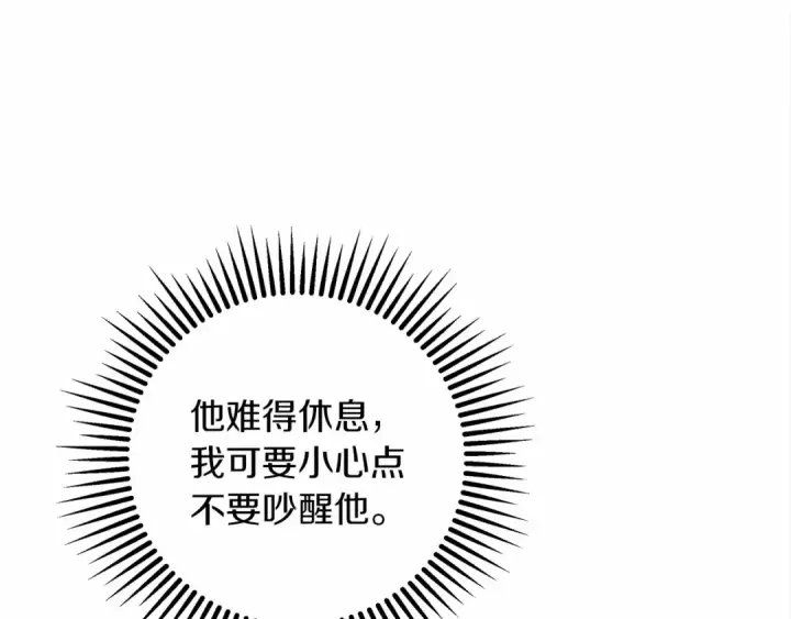 《橡树之下》第31话 睡着的他图34