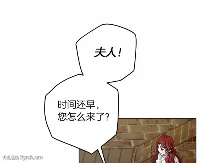 《橡树之下》第31话 睡着的他图48