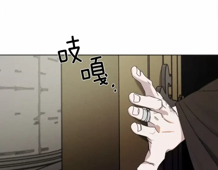 《橡树之下》第31话 睡着的他图59