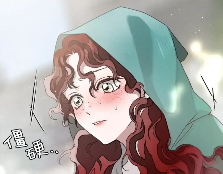 《橡树之下》第32话 只有我们俩的郊游图110