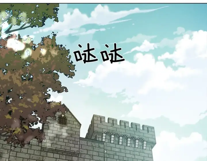 《橡树之下》第32话 只有我们俩的郊游图154