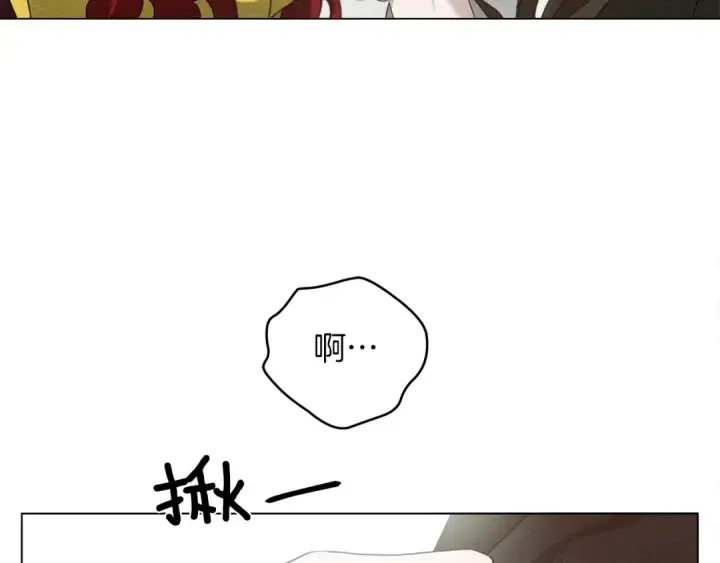 《橡树之下》第32话 只有我们俩的郊游图17
