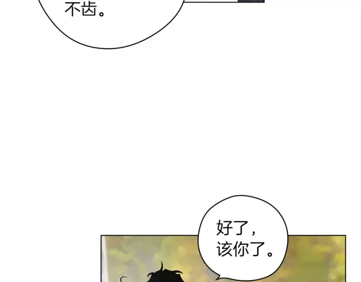 《橡树之下》第33话 你最讨厌什么？图110