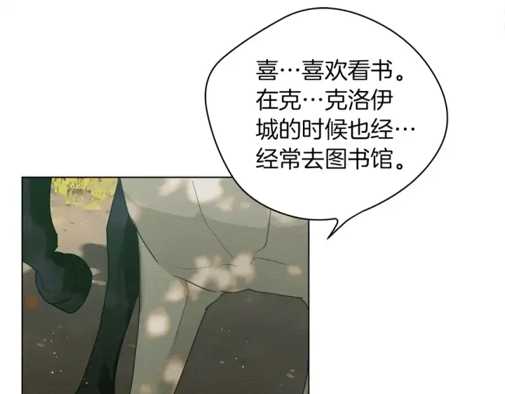 《橡树之下》第33话 你最讨厌什么？图116