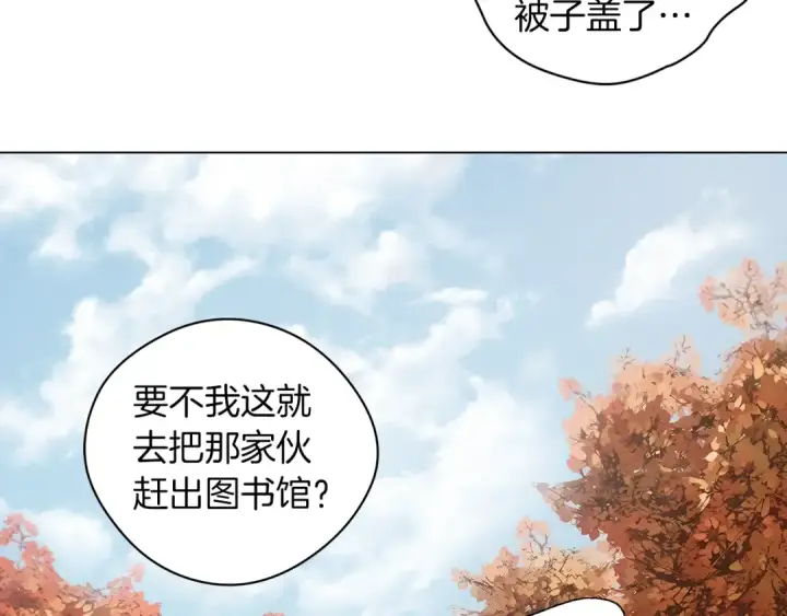 《橡树之下》第33话 你最讨厌什么？图119