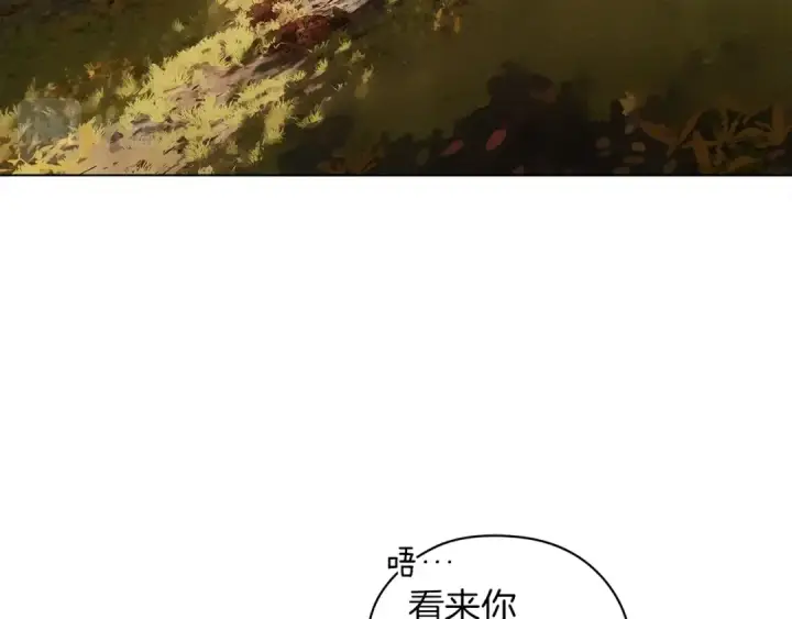 《橡树之下》第33话 你最讨厌什么？图121