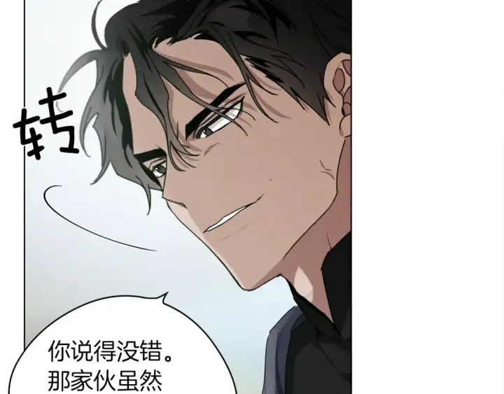 《橡树之下》第33话 你最讨厌什么？图124