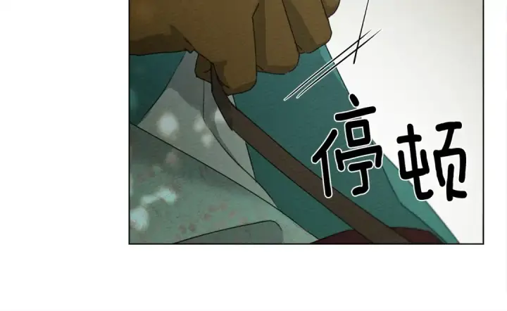 《橡树之下》第33话 你最讨厌什么？图127