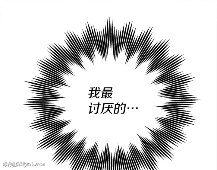 《橡树之下》第33话 你最讨厌什么？图128