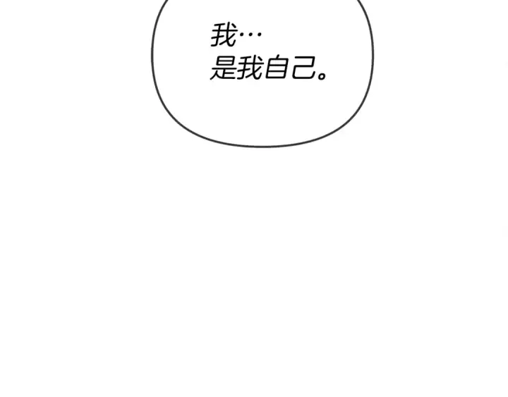 《橡树之下》第33话 你最讨厌什么？图131