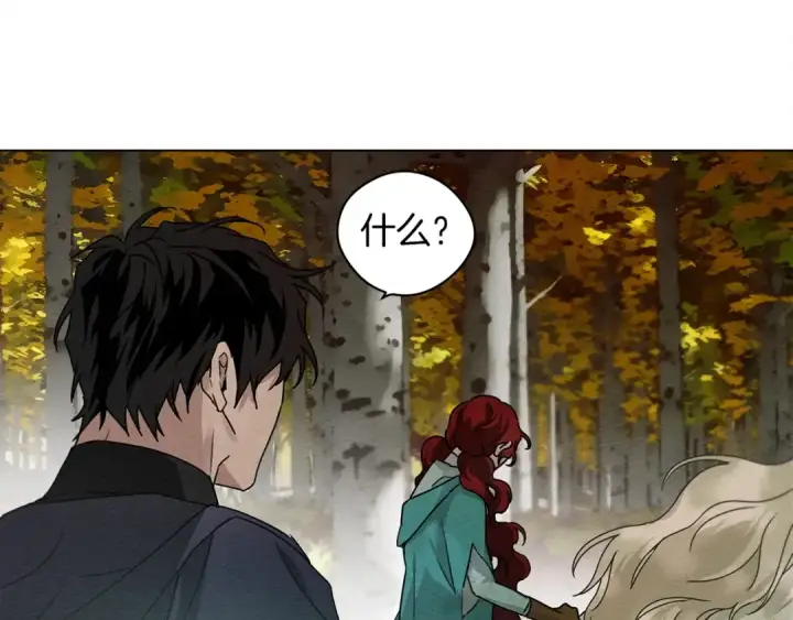 《橡树之下》第33话 你最讨厌什么？图132