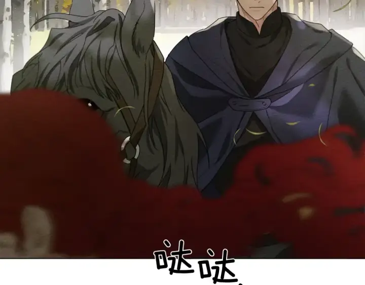 《橡树之下》第33话 你最讨厌什么？图138