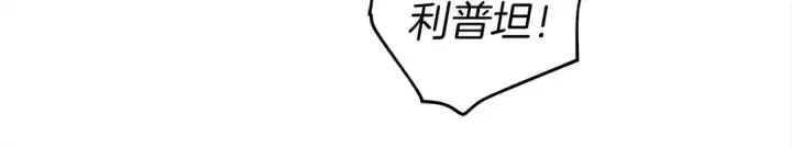 《橡树之下》第33话 你最讨厌什么？图28