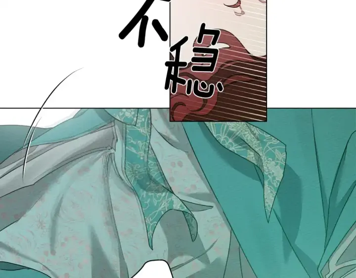 《橡树之下》第33话 你最讨厌什么？图30