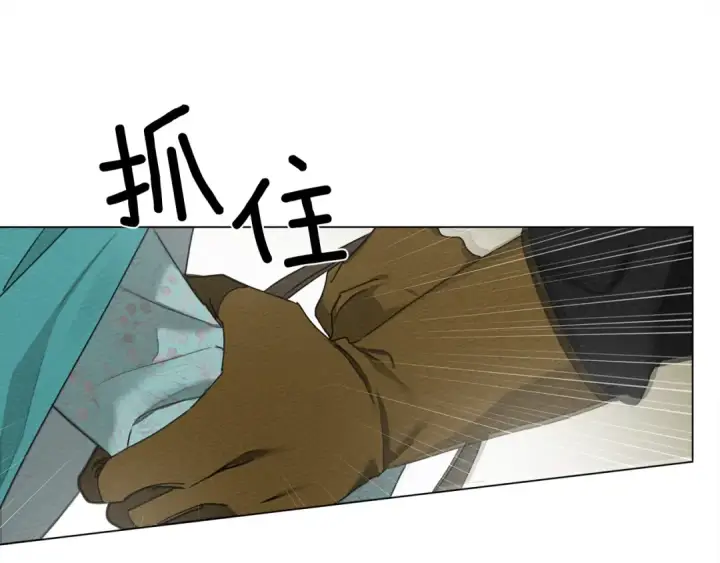 《橡树之下》第33话 你最讨厌什么？图41
