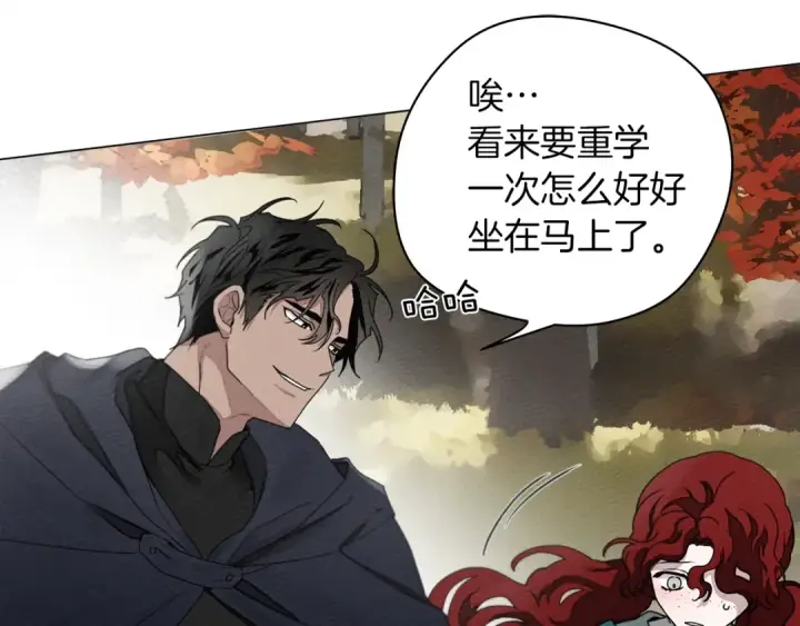 《橡树之下》第33话 你最讨厌什么？图42