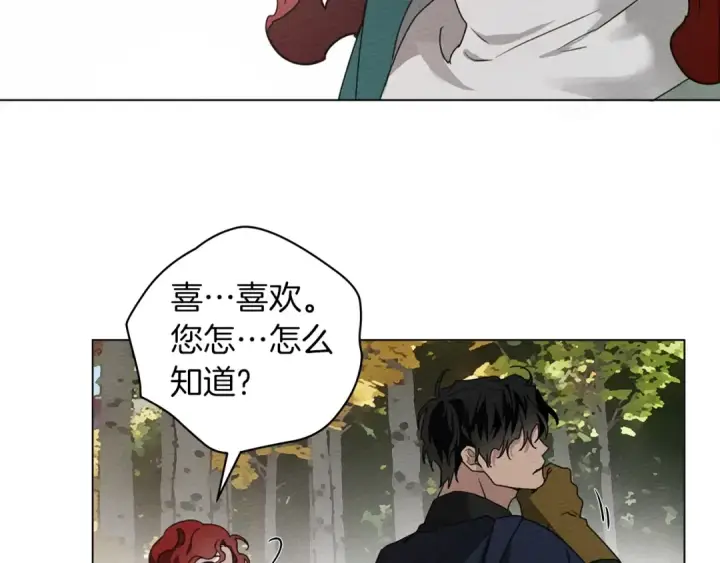 《橡树之下》第33话 你最讨厌什么？图59