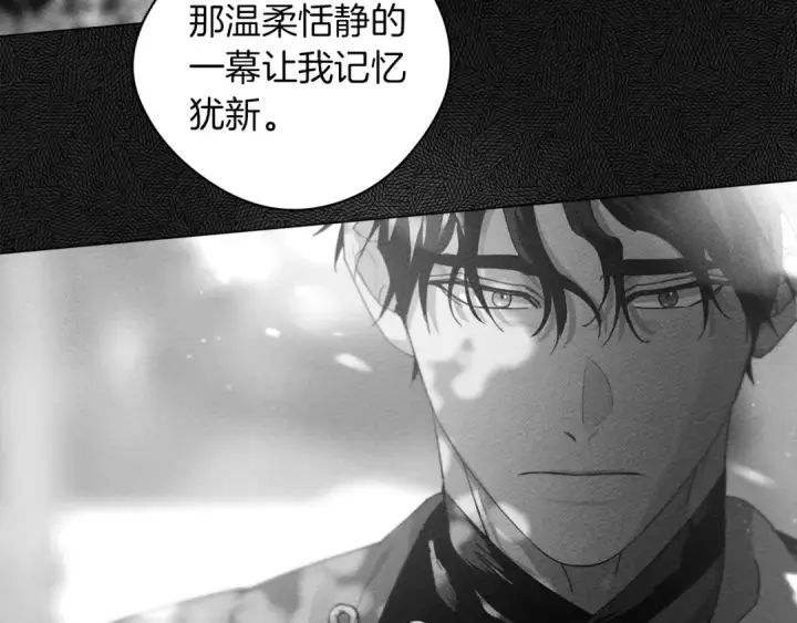 《橡树之下》第33话 你最讨厌什么？图66