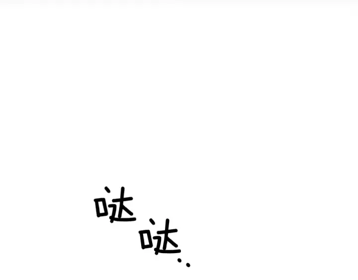 《橡树之下》第33话 你最讨厌什么？图68