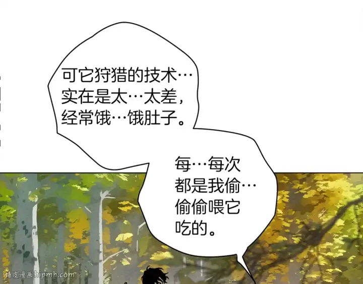 《橡树之下》第33话 你最讨厌什么？图72