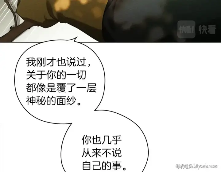 《橡树之下》第33话 你最讨厌什么？图80