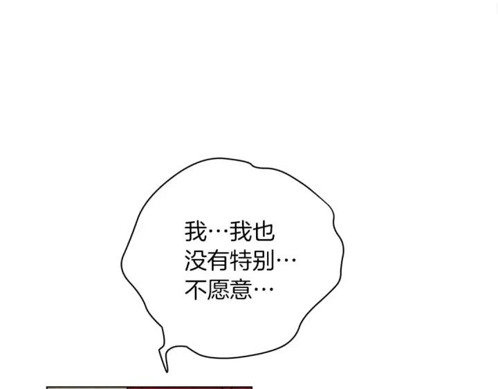 《橡树之下》第33话 你最讨厌什么？图85