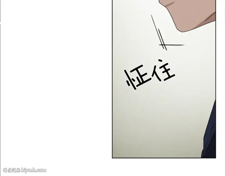《橡树之下》第33话 你最讨厌什么？图88