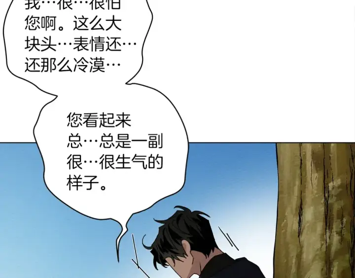 《橡树之下》第一季完结篇 冬日的味道图102