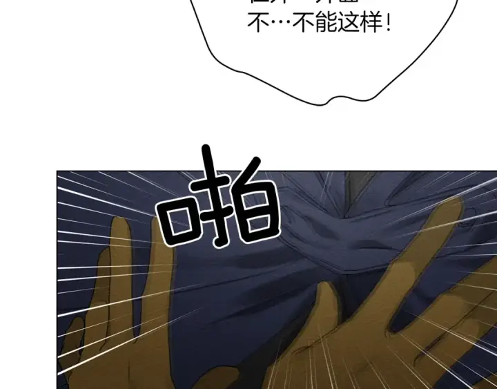 《橡树之下》第一季完结篇 冬日的味道图118