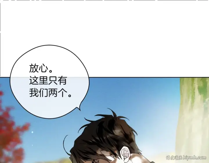 《橡树之下》第一季完结篇 冬日的味道图120