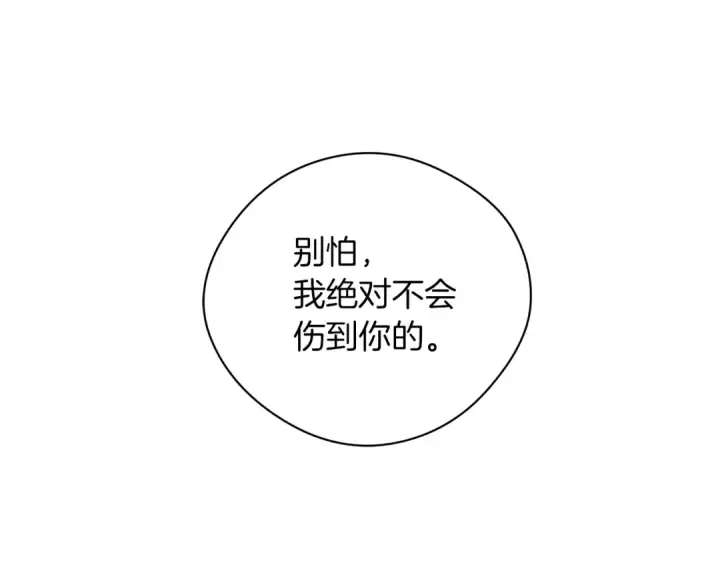 《橡树之下》第一季完结篇 冬日的味道图124
