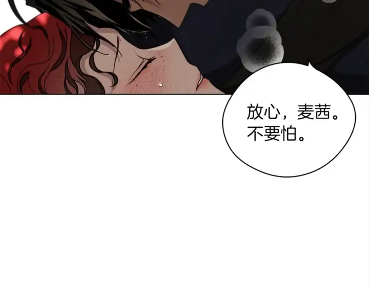 《橡树之下》第一季完结篇 冬日的味道图138