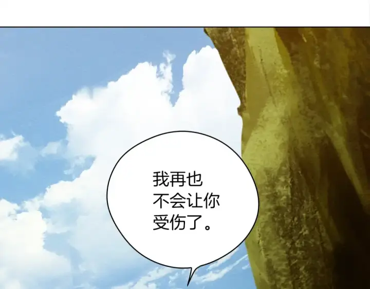 《橡树之下》第一季完结篇 冬日的味道图139