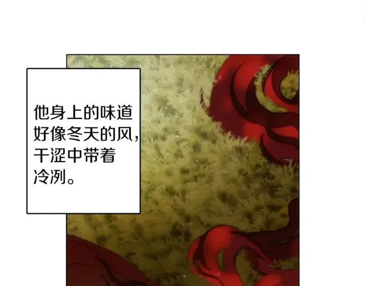 《橡树之下》第一季完结篇 冬日的味道图142