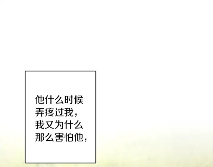 《橡树之下》第一季完结篇 冬日的味道图148